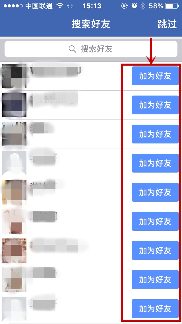facebook导入通讯录好友操作指南